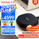 闪迪（SanDisk）8TB Type-c USB 3.2 桌面固态硬盘T40备份小魔方 读速高达1000MB/s 大容量 安全稳定