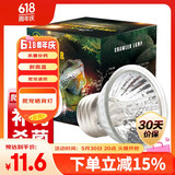 易萌乌龟晒背灯爬宠加热灯龟缸太阳灯加温灯保温灯爬宠用品 太阳灯