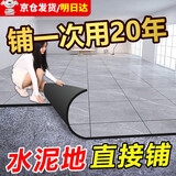 芳昕草3米宽地板革家用水泥地直接铺整张地板贴加厚耐磨防水pvc塑胶地垫