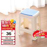 好尔塑料凳子客厅厨房可叠摞家用高凳子加厚防滑板凳子高40蓝色1个装