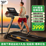 Reebok锐步跑步机家庭用减震款小型折叠电动降噪走步机TRD 新品X48|强劲无刷电机|蓝牙音响