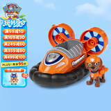 汪汪队立大功（PAW PATROL）狗狗巡逻队男孩女孩生日礼物玩具车大救援车系列-气垫船+路马