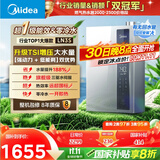 美的（Midea）【16LN3S】16升燃气热水器天然气【零冷水超一级能效】双增压恒温瀑布浴 国补20%