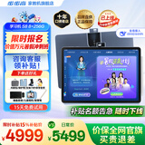 步步高S8 /S9  8+256G 学习平板 学生平板 早教机 AI学习机平板小学到高中课程同步学习机点读机儿童平板 S8 【8+256G】