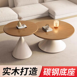 觅槐奶油风茶几实木客厅家用小户型现代简约极简风2025新款圆形边几桌 实木茶几60cm白色底座+原木桌面*