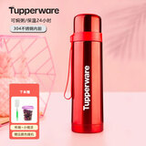 特百惠（Tupperware）保温杯500ml煲粥焖烧壶不锈钢真空男女保温保冷水杯子 精装版-枣红 500ml