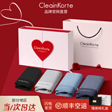 CleainKorte父亲节礼物送爸爸高档实用男士内裤莫代尔送男朋友老公生日礼盒 爱心盒:黑色+浅灰+灰蓝+藏青 4条 2XL 【175-180CM 130-150斤】