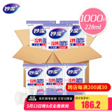 妙洁 一次性纸杯子茶水加厚食品级 228ml*1000只整箱装批发