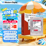 西部数据（WD）NAS机械硬盘 WD Red Plus 西数红盘10TB私有云7200转512MB SATA CMR垂直网络存储3.5英寸WD100EFGX