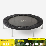 迪卡侬（DECATHLON）蹦蹦床家用儿童室内减肥大人跳跳床家庭健身器材女弹跳EY 有氧健身蹦床 100 系列