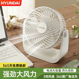 HYUNDAI现代超静音桌面小风扇小型便携式无声电扇学生宿舍床头办公室随身桌面家用小风扇卧室床头风扇 小米白【插电款】