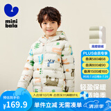 迷你巴拉儿童羽绒服男女童厚款保暖连帽棉服防风保暖羽绒外套【防水透湿】 白紫色调 120