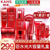 韩束护肤品套装巨水光化妆品全套补水保湿礼盒抗皱紧致送女友妈妈礼物 【当日/次日达】补水保湿大容量7件套礼盒