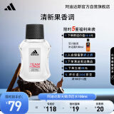阿迪达斯 （adidas）男士进口须后水 保湿爽肤水剃须后舒缓 天赋100ml 520礼物送男友