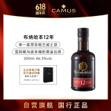 布纳哈本（Bunnahabhain）12年 单一麦芽苏格兰威士忌 200ml进口洋酒  