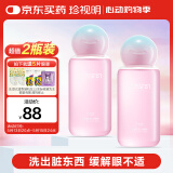珍视明小黄鸭定制款B12洗眼液洗眼水眼部护理液清凉型2瓶500ml