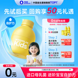万益蓝WONDERLAB儿童益生菌 小黄瓶益生菌婴幼儿双歧杆菌肠胃益生元 3瓶