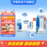 伊利安慕希希腊风味经典原味酸奶整箱常温牛奶乳品儿童营养早餐礼盒装 原味205gx16盒x1箱