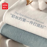 名创优品（MINISO）初秋纯棉打底衫男春秋重磅圆领内搭上衣男女生百搭纯色长袖T恤潮 白色 M 170(30天质量问题全额退)
