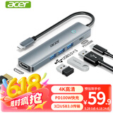 宏碁（acer）Type-C扩展坞USB3.0分线器拓展转HDMI转接头4K投屏PD充电器适用苹果MacBook电脑转换器五合一