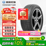 利奥玲珑轮胎 235/65R17 108V LA35 适配宝沃BX7/本田CR-V