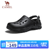 骆驼（CAMEL）软弹两穿厚底山系户外凉鞋透气男士洞洞鞋 G15M776029 黑色 42