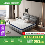 顾家家居（KUKA）弹簧床垫竹炭椰棕偏硬床垫青少年老人床垫子梦想垫硬享版1.5X2米