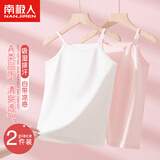 南极人儿童吊带女童吊带背心内穿夏季薄款小女孩内衣2件装 白+粉 120 
