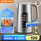 苏泊尔（SUPOR）电热水壶 1.7L大容量调温保温恒温母婴 冲奶粉烧水壶 大彩屏实时显温 316L不锈钢电水壶SW-17J82A