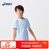 asics亚瑟士童装夏季男女儿童吸湿速干柔软舒适凉感短袖T恤 天蓝色 3940 160 cm