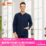 铜牛家居服 秋冬三层开襟居家男套睡衣 家居服套装NJ021 藏蓝 L (170/95)