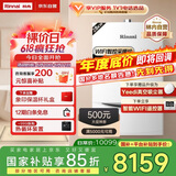 林内（Rinnai）燃气壁挂炉【国家补贴15%】四大控温模式节能省气天然气地暖生活水两用冬季采暖锅炉RBS-28C33(L)