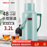 SIMELO保温壶家用玻璃内胆热水壶学生老式暖壶开水瓶热水瓶骄子绿色3.2L