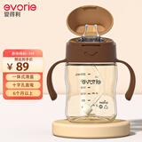 爱得利（evorie） 儿童吸管水杯 婴儿学饮杯宝宝喝水杯防漏吸管杯带手柄水壶200ml 