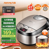 九阳（Joyoung）5升家用容量4~5人多功能微压电饭煲电饭锅金属机身臻香厚釜内胆智能控温防溢柴火饭F7130