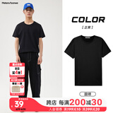 美特斯邦威短袖t恤男款夏季纯白上衣休闲纯色简约基础圆领打底衫纯棉内搭衣 影黑 170/M