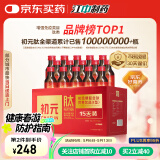 初元 江中复合肽营养液II型100ml*15瓶礼品长辈中老年送礼-新效期