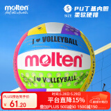 摩腾（molten）排球5号MS500ULUV彩色学生考试可用PU柔软手感硬排比赛训练球
