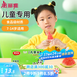 美丽雅儿童一次性手套食品级200只 加厚6-14岁小孩小朋友幼儿宝宝手套