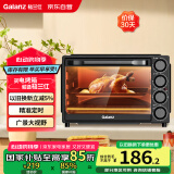 格兰仕（Galanz）【国家补贴】烤箱家用烤箱电烤箱32升家用多功能上下独立控温 专业烘焙易操作烘烤蛋糕面包DS40
