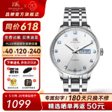 上海（SHANGHAI）手表男国产品牌手表520礼物 自动机械蝴蝶扣精钢透底商务腕表 3013白盘款 【70%客户的选择】