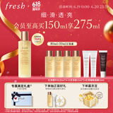 Fresh馥蕾诗红茶酵母酵萃精华150ml 生日礼物送女友男友