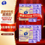 维达（Vinda）抽纸【赵丽颖推荐】棉韧3层100抽*20包*2箱M码 整箱