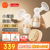 新贝主动调频电动吸奶器双边变频吸奶器 吸乳器 吸力大无痛8116