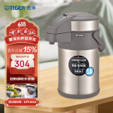 虎牌（TIGER）不锈钢保温壶气压式热水瓶MAA-A30C-N香槟金3升