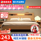 图柔【顺丰闪发】床实木床现代简约双人床主卧大床单人床出租床 单床【促销款】 1.5*2米 框架结构