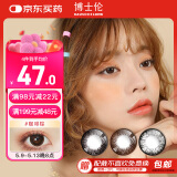 博士伦彩色隐形眼镜美瞳年抛大直径 超逸睛彩1片装 棕色425度【1副需拍2片】
