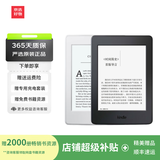亚马逊kindle电子书水墨屏阅读器电纸书paperwhite/oasis/青春版系列 paperwhite3 4G(黑白请备注) 99新（存在轻微的使用痕迹）