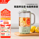 北鼎（Buydeem）【无胶水】养生壶电水壶迷你养生杯办公室一体式保温煮茶器K32浅杉绿（不含萃取篮）【国家补贴】