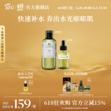 阿芙（AFU）大马士革玫瑰纯露爽肤水补水保湿水亮湿敷护肤品情人节送礼物 套组425ml[玫瑰300+马迷125ml]